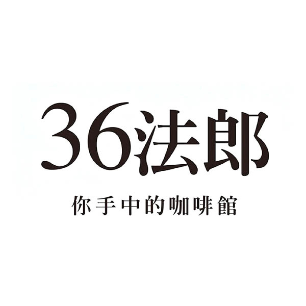 36法郎