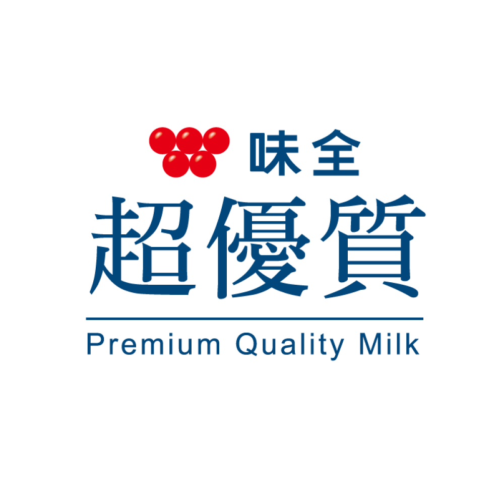 味全超優質
