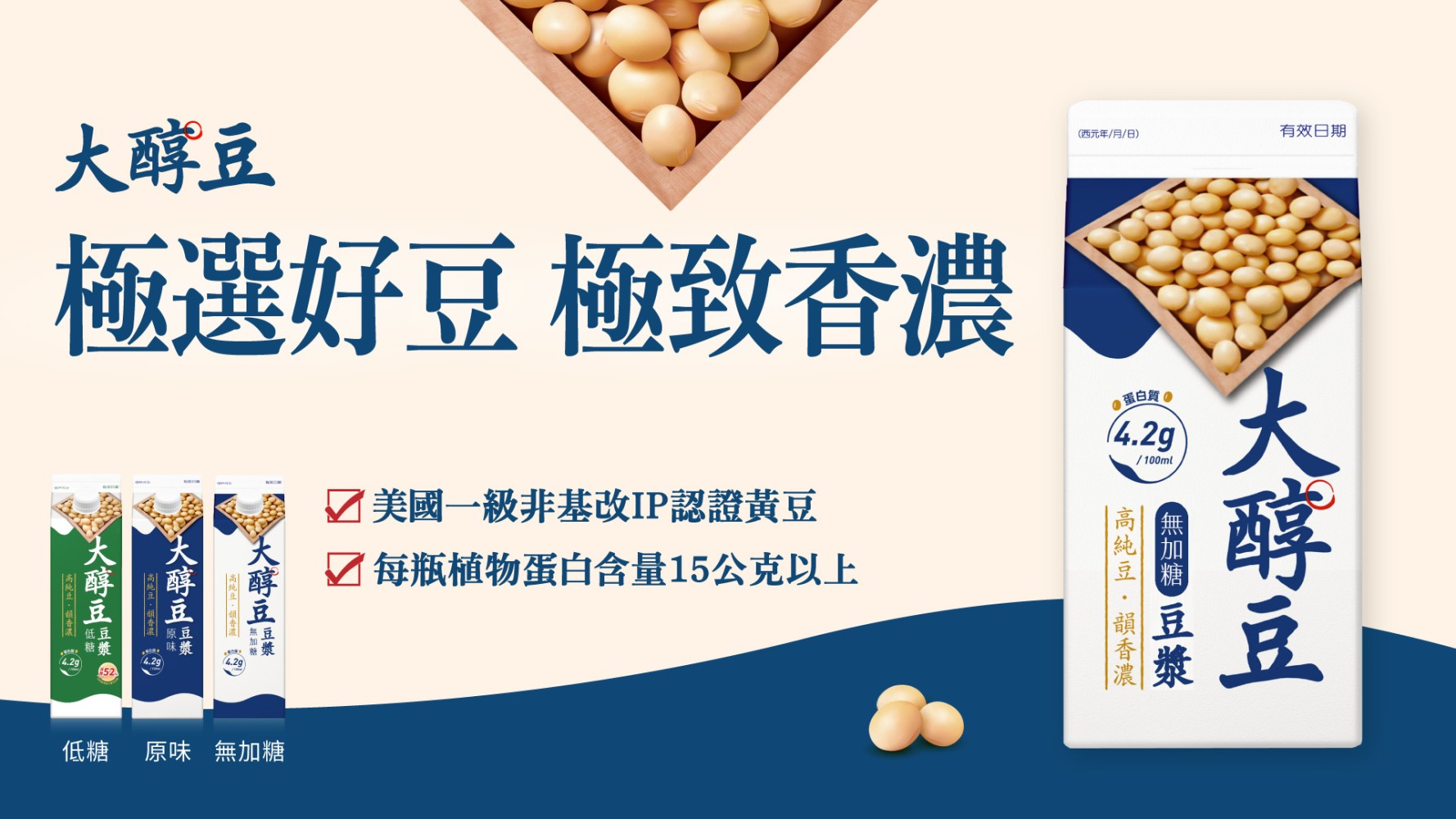 ゆうゆう様　soymilk Vegemil Senior Soymilk 6.65oz/16pk - H Mart